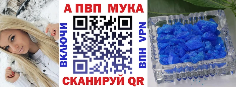 А ПВП Соль  KRAKEN tor  Лакинск  где можно купить наркотик 