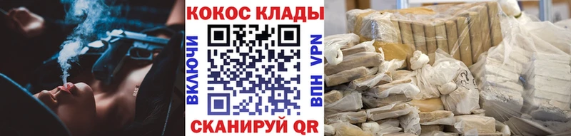 Cocaine 98%  Лакинск 