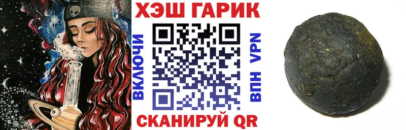 Гашиш индика сатива Лакинск