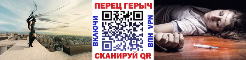 площадка состав  Лакинск  ГЕРОИН хмурый  хочу наркоту 