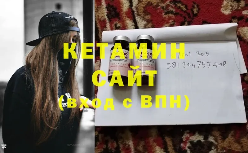 КЕТАМИН ketamine  где можно купить   Лакинск 