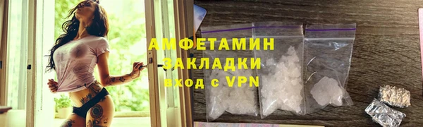 гидропоника Магас