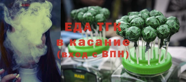 мяу мяу кристалл Майский