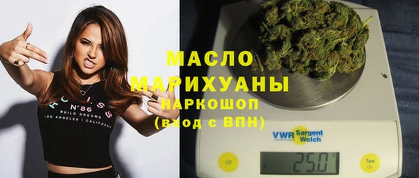 альфа пвп Лихославль