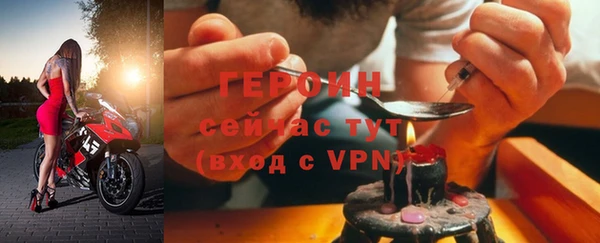 гидропоника Магас