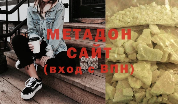 гидра Магадан