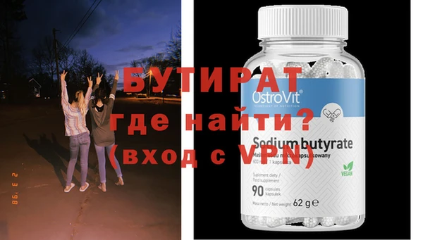 мяу мяу кристалл Майский
