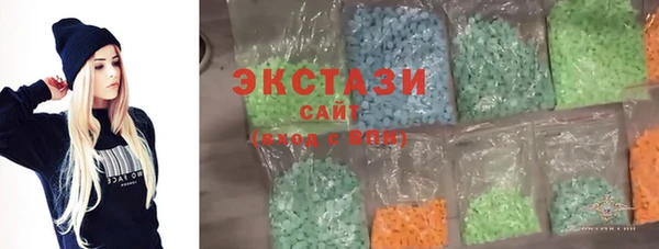альфа пвп Лихославль