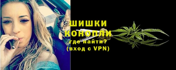 мяу мяу кристалл Майский