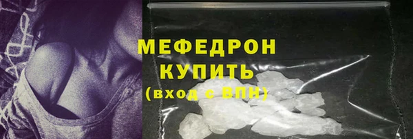 мяу мяу кристалл Майский