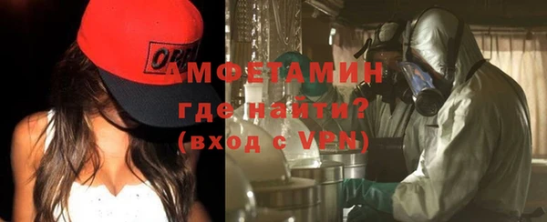 альфа пвп Лихославль