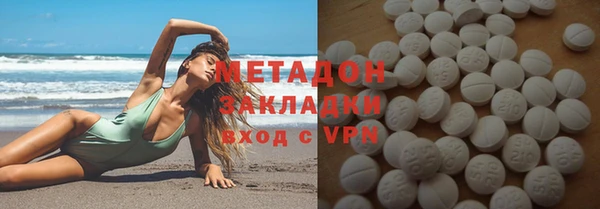 гидропоника Магас