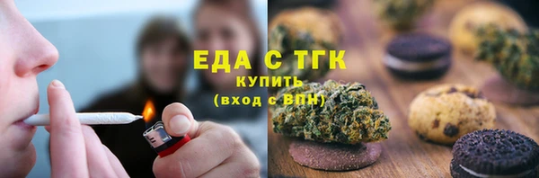 мяу мяу кристалл Майский