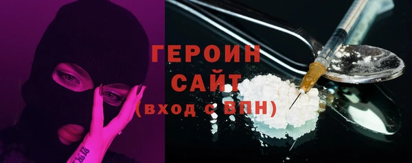 гидра Магадан