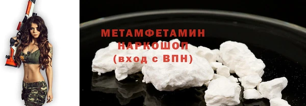 гидра Магадан