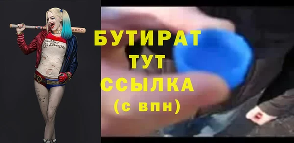 гидра Магадан