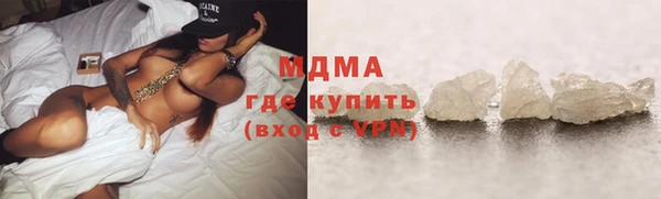 гидра Магадан