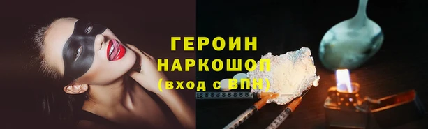альфа пвп Лихославль
