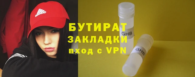 каннабис Лиски