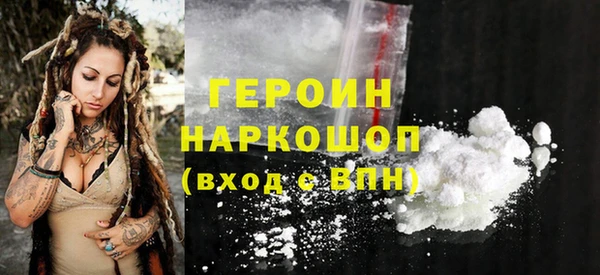 альфа пвп Лихославль