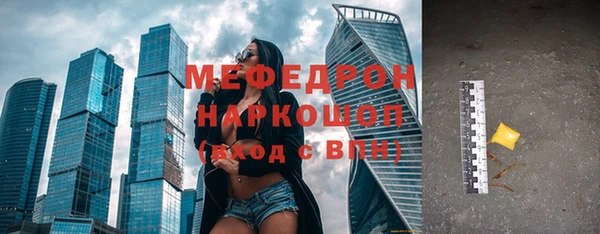 гидропоника Магас
