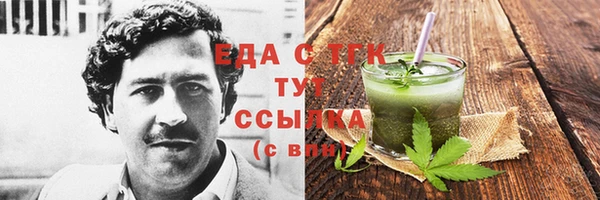 альфа пвп Лихославль