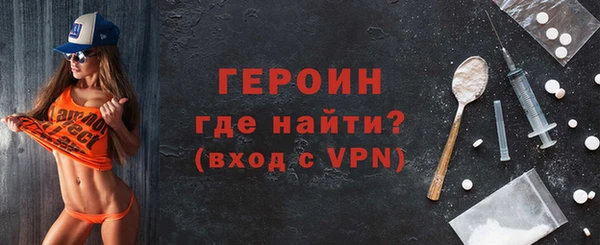 герыч Ачинск