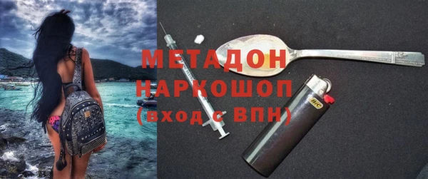 меф Бердск