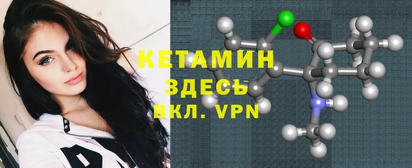 мяу мяу кристалл Майский