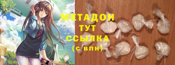 гидра Магадан