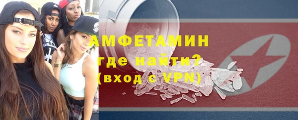 мяу мяу кристалл Майский