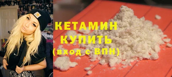 гидра Магадан