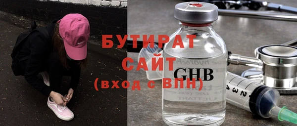 мяу мяу кристалл Майский