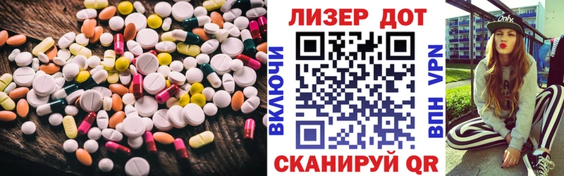 Лсд 25 экстази кислота  МЕГА вход  Лакинск 