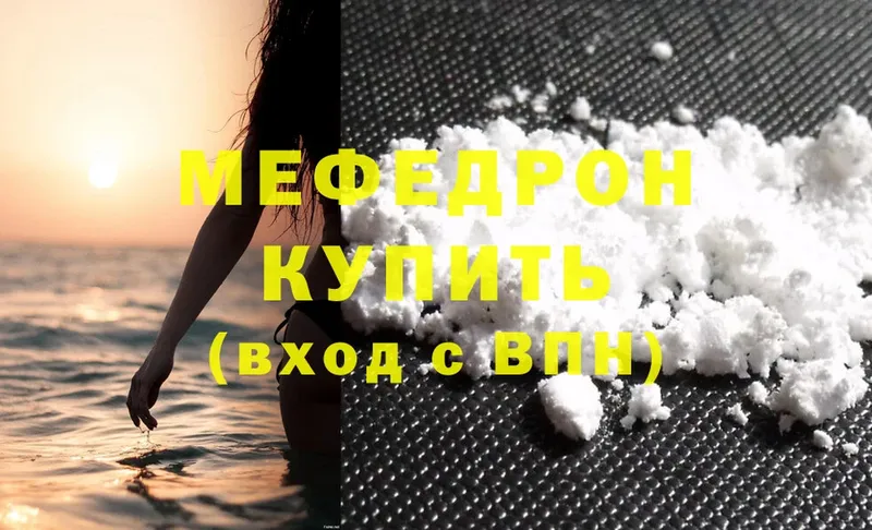 цены   Лакинск  Мефедрон mephedrone 