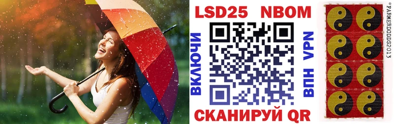 Марки 25I-NBOMe 1500мкг  гидра зеркало  Лакинск 