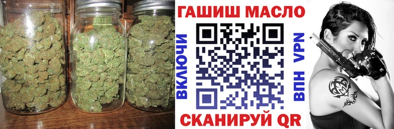 ТГК гашишное масло  площадка как зайти  Лакинск 